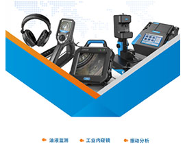 摩擦學系統構成和監(jiān)測